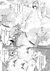 [Nagashima Chousuke] Seireki 2200 Nen no Ota Ch. 1-23 [Digital]
