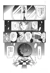 [Yuuki Tomoka] Pink Image