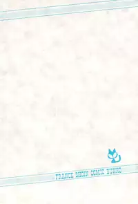 [Nakahara Tomo] Mezamete Ufufu...