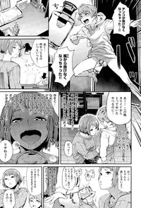 COMIC X-EROS #28 2015-04