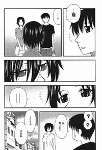 [Maeda Sengoku] Haha Kano