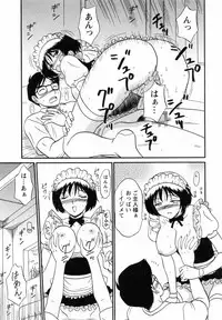 [Shinkuukan] CosDeli CosPlay-Delivery-Health