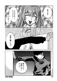 [Kotoyoshi Yumisuke] Shokunyuu 2