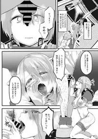 COMIC Megastore DEEP Vol. 19