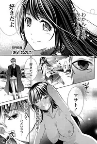 Monthly Vitaman 2015-04