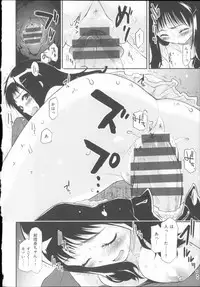 [Mozu] Babyface Glamour