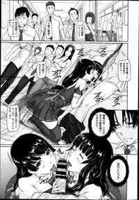 [Kisaragi Gunma] Suki ni Nattara Icchokusen Ch.1-5