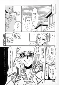 [Umino Yayoi] Ranjuku