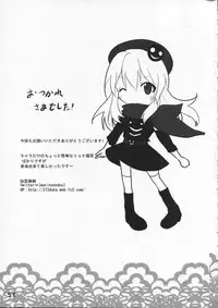 (C86) [Tsurupeta Kenkyuusho (Various)] Tsurupeta Kenkyuu Houkokusho 009