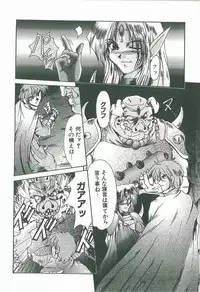 [Fukada Takushi] Kaleido