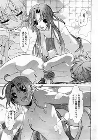 Comic Ran-Oh! Vol. 3