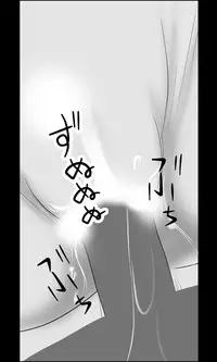 [Sakuragumi] Iede Musume Series Dai-16-wa - Kyouka 2