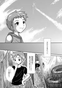 Sizuku Minase (Happydrop) - Himitsu Kichi 7 Days