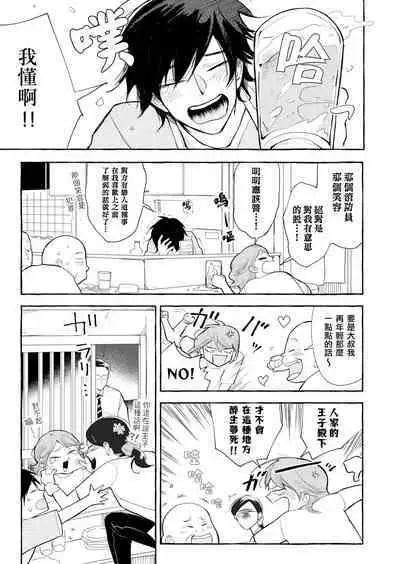 Blue Seaside Drop 1-3