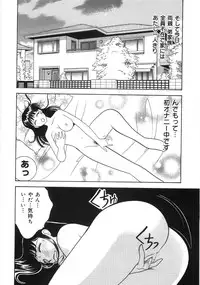 [Arimura Shinobu] Let's OYAKO ROMAN