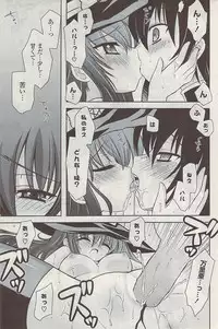 COMIC Potpourri Club 2009-03