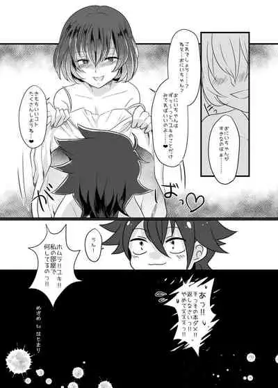 Fukai ni Mezameru Ouji-sama!