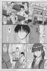 COMIC Penguin Club Sanzokuban 2007-03