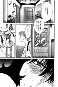 [Tsuya Tsuya] Chikage