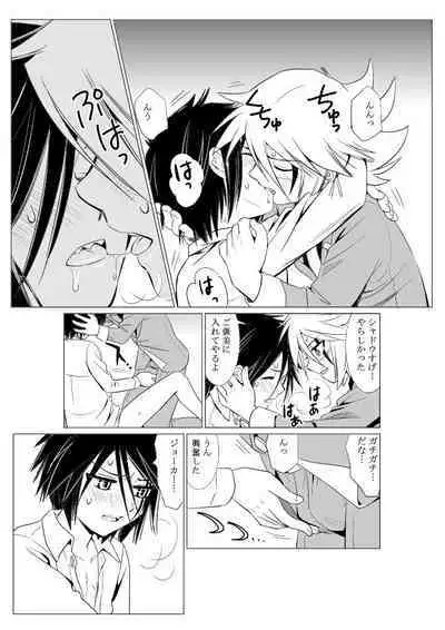 [Garasuya no mahoutsukai (Koro)] G (Kaitou Joker) [Digital]