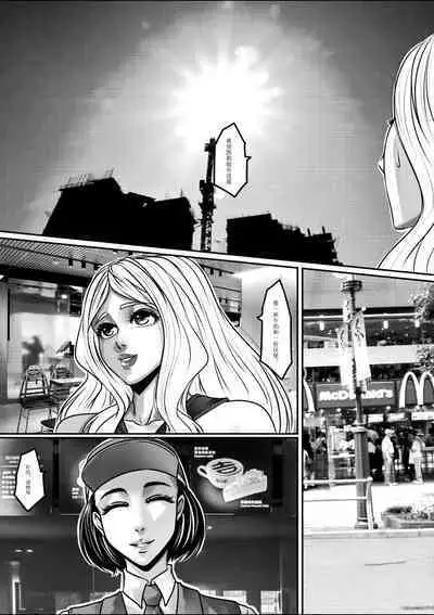 [Godletter] Hunting earth