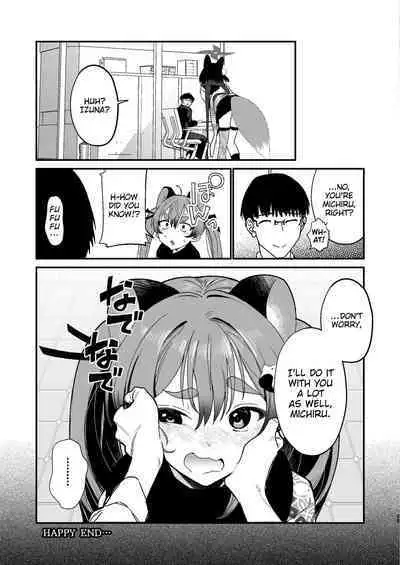 Michiru ha Oshioki Saretagari