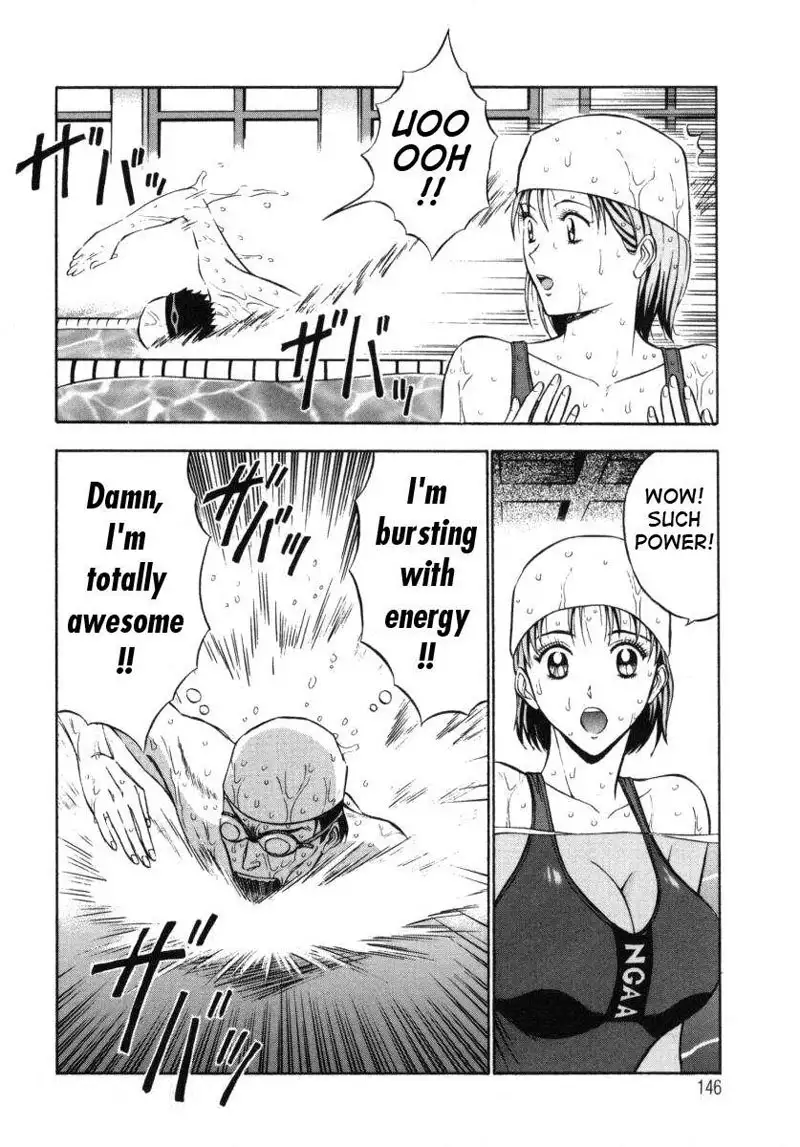 An Angels Duty7 - The Goddess Of Bliss