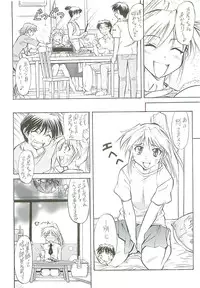 [JIBAKU MECHA / Suicide System (Kaneko Toshiaki)] WAKAMEX (Narue no Sekai)