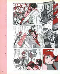 CREAM LEMON ORIGINAL VIDEO COLLECTION