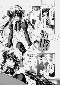 [Ryuuki Yumi] Miruku No Mi