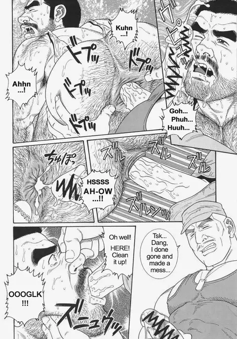 Kimiyo Shiruya Minami no Goku Chapter 01-14