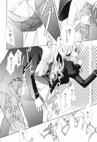 Manga Bangaichi 2007-12