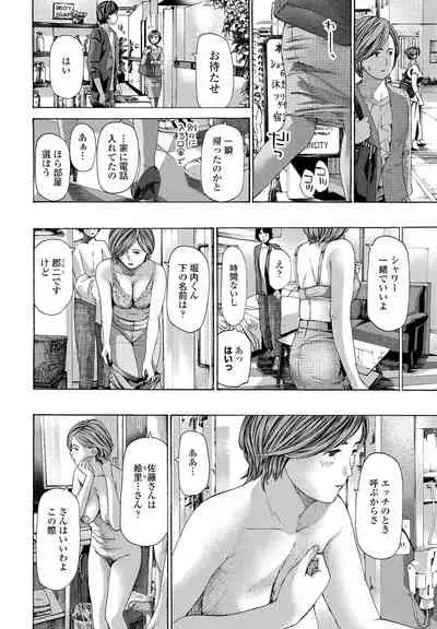 COMIC Penguin Club 2021-12 [Digital]