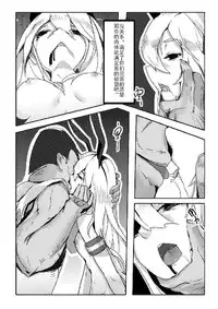 [personality] Killing Start Zennmenn Shutsugeki (Kantai Collection -KanColle-) [Chinese]