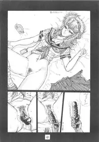 (C38) [Takotsubo Club (Gojou Shino)] DANGER ZONE SIDE B Kairyouban (Various)