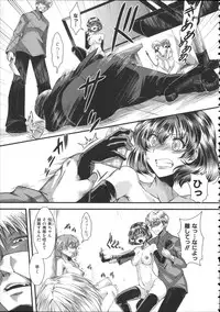 [hal] Kairakuen -Buta Ika na Watashi-