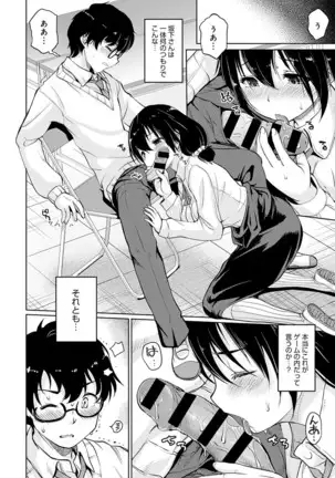 COMIC Anthurium 2021-1