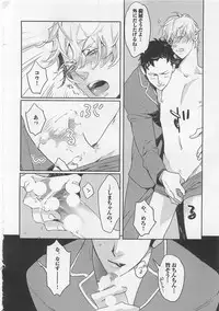 [Watanabe Asia] Pink no Omocha