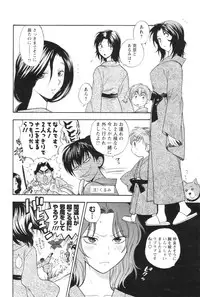 Comic Men's Young 2006-12