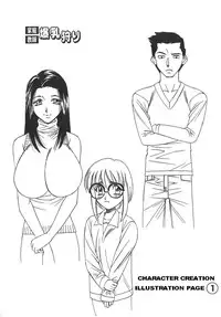 [Yamamoto Yoshifumi] Kateikyoushi Bakunyuu Kari [ENG]