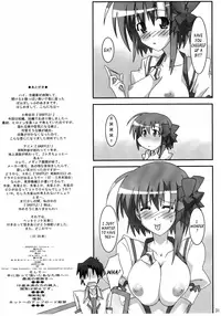 (ComiComi11) [PaopaShip (Asama)] Shuffle Lovers (SHUFFLE!) [English] =TV=