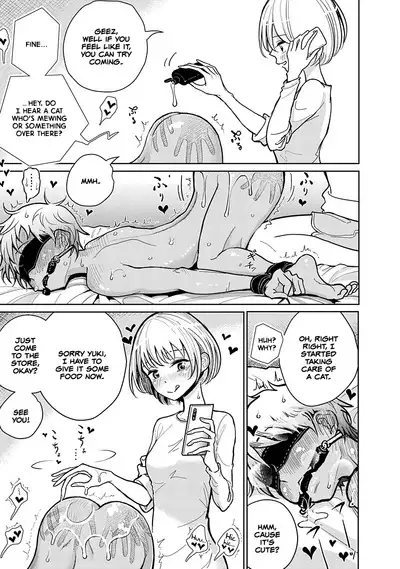 Anata ga Amaku Nedaru Made | Until You Beg so Sweetly