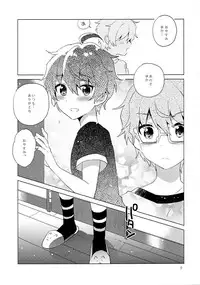 (C89) [Shuryousha (Urame)] Soushisouai Roulette! (THE iDOLM@STER SideM)