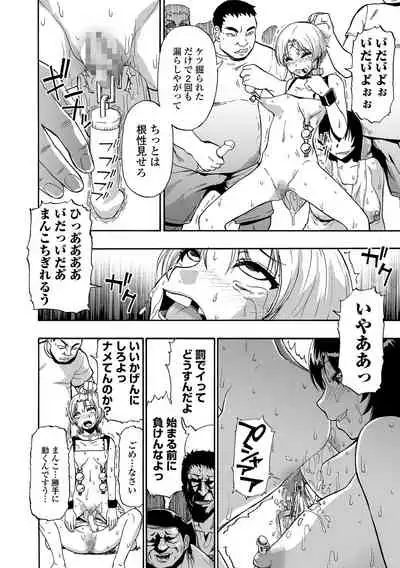 COMIC Mate Legend Vol. 41 2021-10