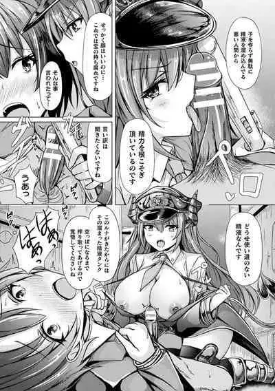 Ishu Otome Resonance