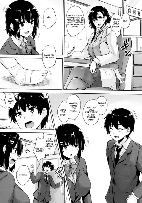 Ikkyuu Nyuukon - Only My Oppai Soul