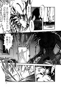 [Urawa Anime Festa (Minatsuki Ayu)] Urawa SPECIAL (Samurai Spirits)