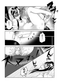 [SEVEN SEA STAR] Tetsuwan Seed Dai 1 Hanashi shinshoku (Tetsuwan Birdy)