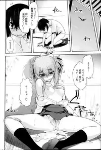 COMIC Penguin Celeb 2013-09