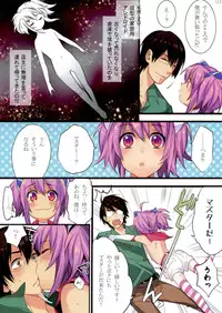 (C80) [Ash wing (Makuro)] KIRA